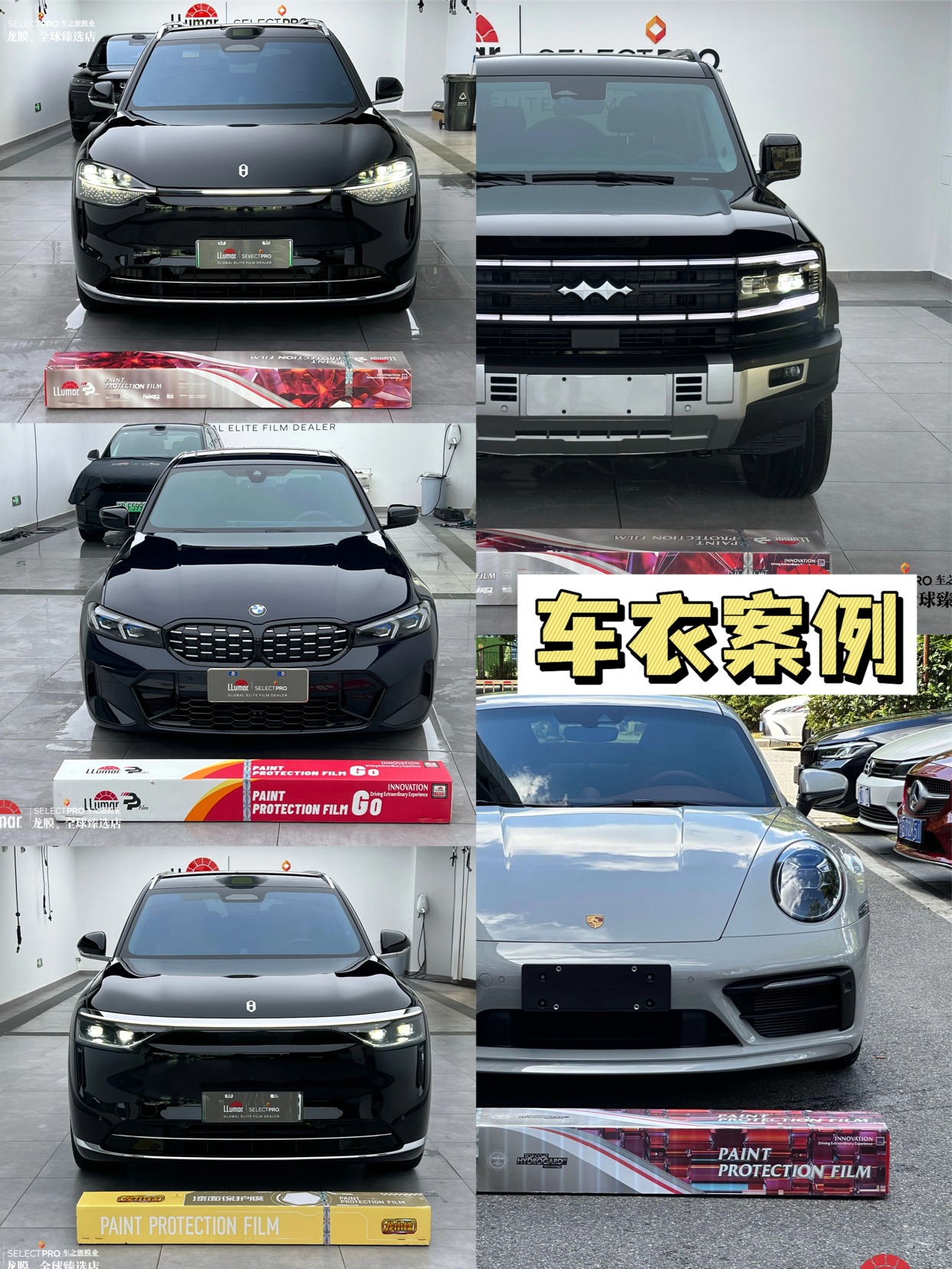苏州贴膜